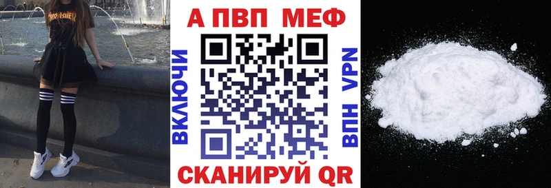 Купить где  Новое Девяткино  А ПВП Crystall 