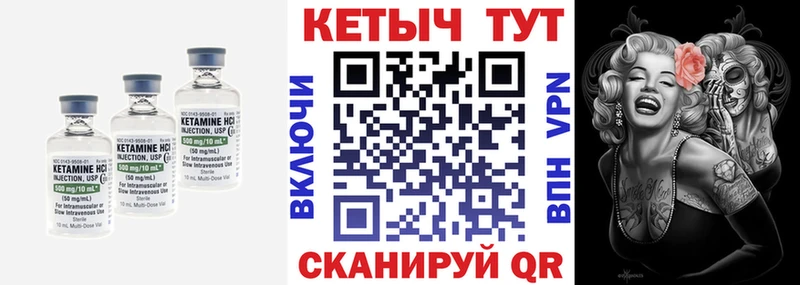 КЕТАМИН VHQ  Купить где  Новое Девяткино 