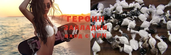 марки nbome Осташков