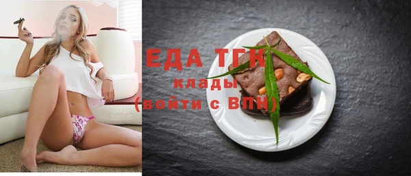 первитин Белокуриха