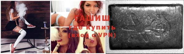 первитин Белокуриха