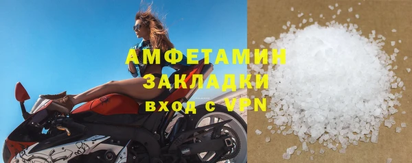 первитин Белокуриха