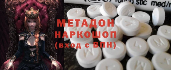 героин Беломорск