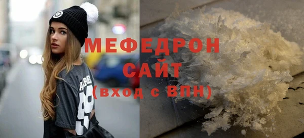 прущая мука Осинники