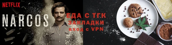 первитин Белокуриха