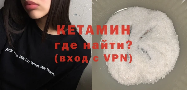 героин Беломорск