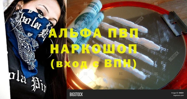 скорость Белоозёрский