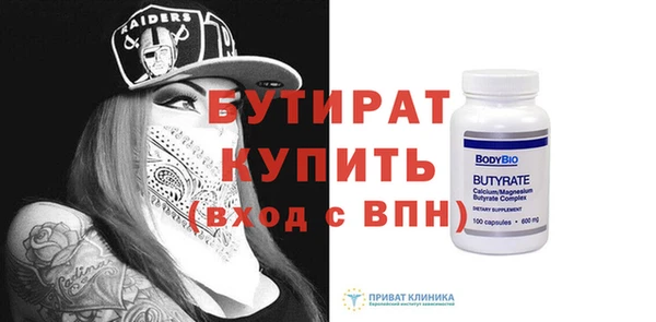 первитин Белокуриха