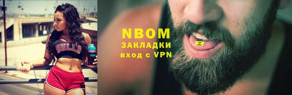 героин Беломорск