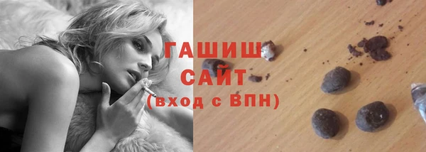 первитин Белокуриха