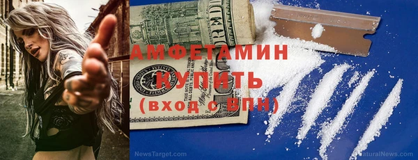 первитин Балабаново