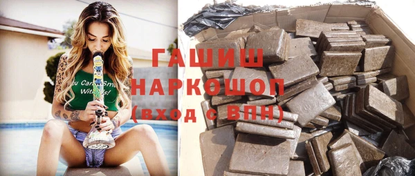 первитин Белокуриха