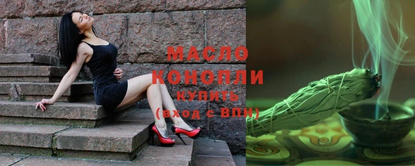 первитин Белокуриха