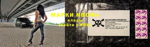 героин Беломорск