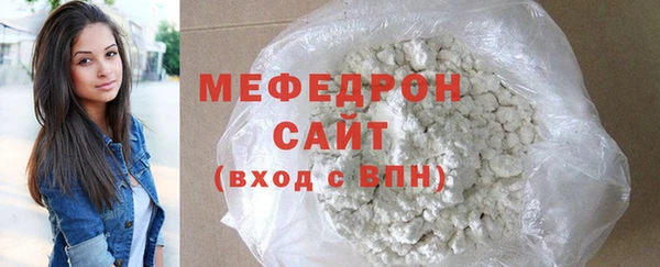 первитин Белокуриха
