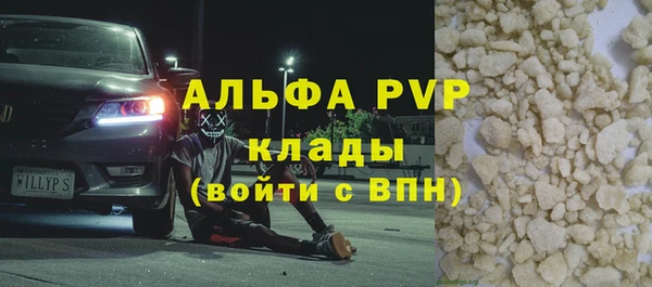скорость Белоозёрский