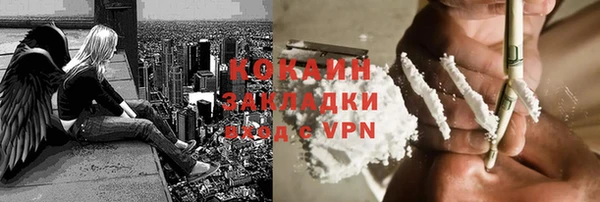 героин Беломорск
