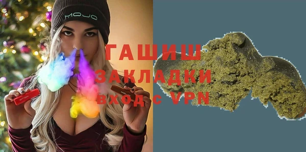 первитин Белокуриха