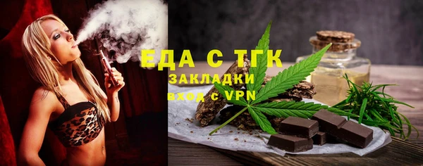 первитин Белокуриха