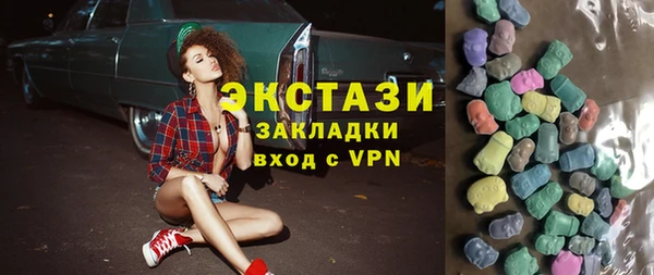 первитин Белокуриха