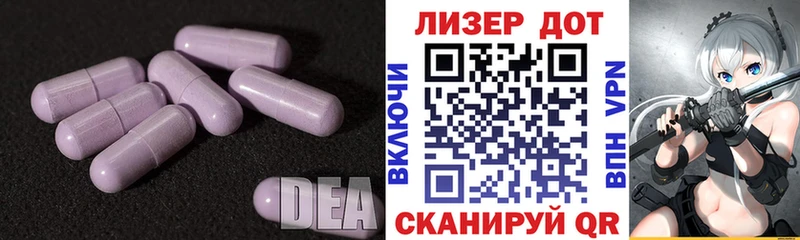 Купить  Новое Девяткино  Лсд 25 экстази ecstasy 