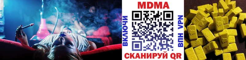 Купить  Новое Девяткино  МДМА Molly 