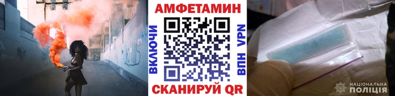 Купить  Новое Девяткино  МЕТАМФЕТАМИН Methamphetamine 