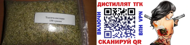 Купить где  Новое Девяткино  Дистиллят ТГК THC oil 